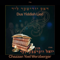 Chazzan Yoel Werzberger - Dus Yiddish Lied