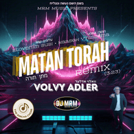 Matan Torah Remix - DJ MRM feat. Volvy Adler