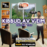 One Time One Time - Kibud Av Veim - Rabbi Eli Scheller