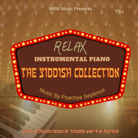 Relax Instrumental Piano: The Yiddish Collection - Psachya Septimus