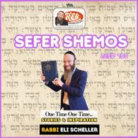 One Time One Time - Sefer Shemos- Rabbi Eli Scheller