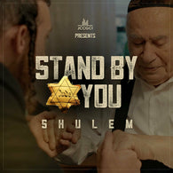 Shulem Lemmer - Stand By You