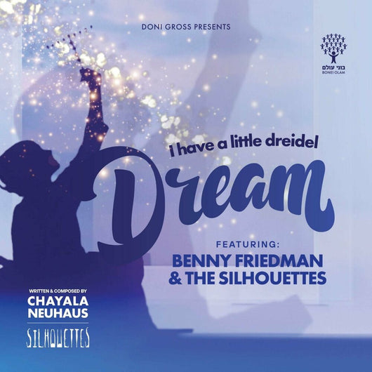 I Have a Little Dreidel Dream - Benny Friedman