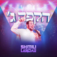 Shmili Landau - Hakafa Gimel