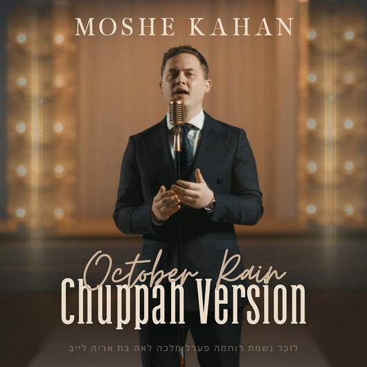 Moshe Kahan - October Rain (Chuppah Version)