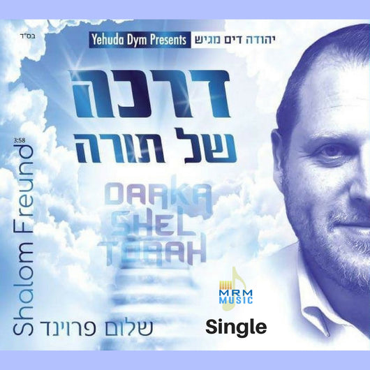 Shalom Freund - Darka Shel Torah